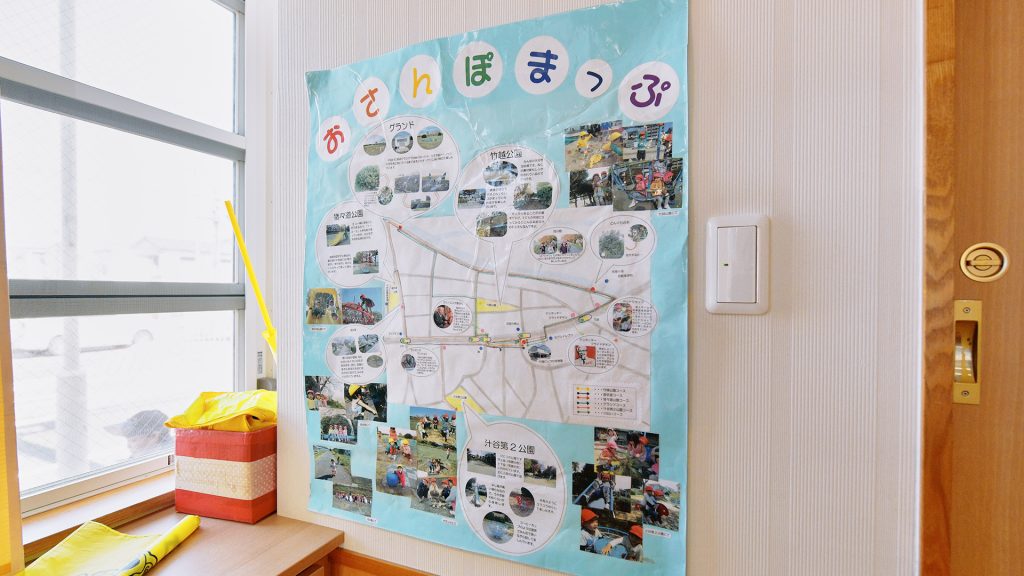 お散歩どこに行こうかな？
