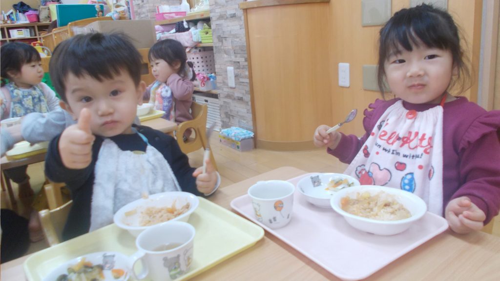 おいしい！