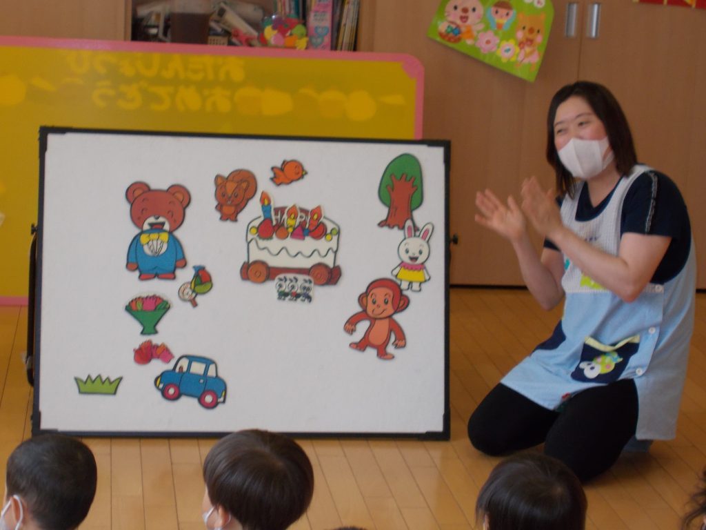 みんなでお祝い（お誕生会）
