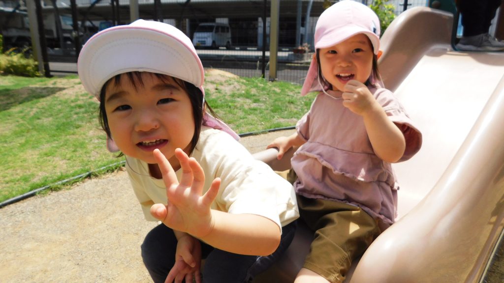 シュ～！すべり台