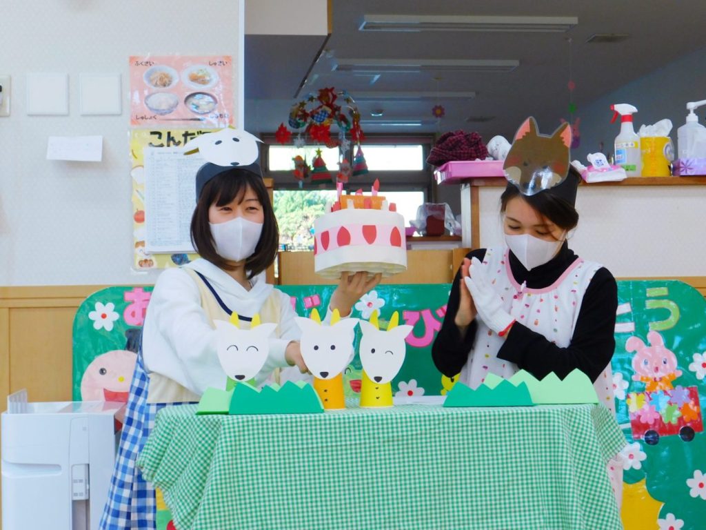 おめでとう！
